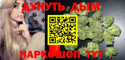 гашиш Абинск