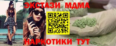 скорость mdpv Апрелевка