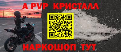 каннабис Апшеронск