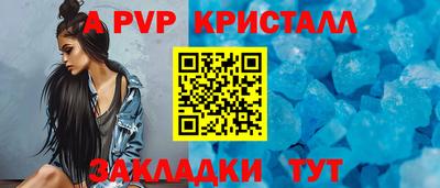 2c-b Азнакаево