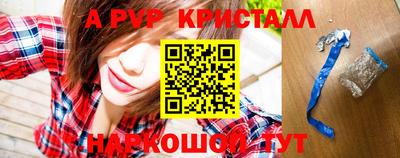 каннабис Апшеронск