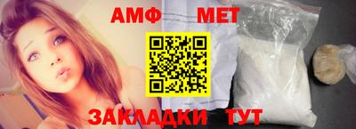 винт Балашиха