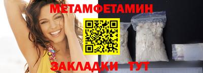 каннабис Апшеронск