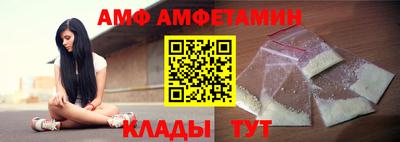 амфетамин Аргун