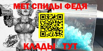 скорость Аргун