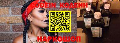 амфетамин Аргун