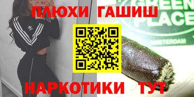 амфетамин Аргун