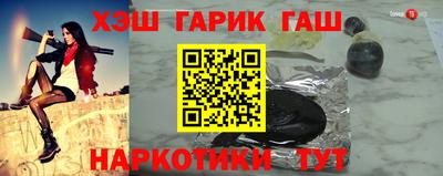 молекула духа Балахна