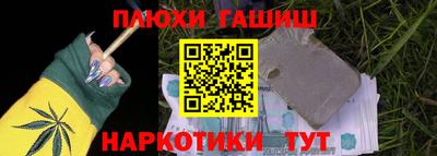 каннабис Апшеронск