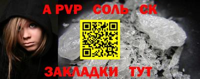 скорость mdpv Апрелевка