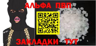 амфетамин Аргун