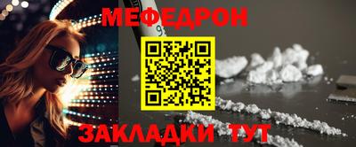 скорость mdpv Апрелевка