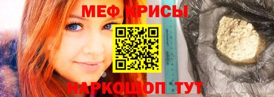 винт Балашиха