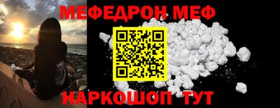 MDMA Premium VHQ Балаково
