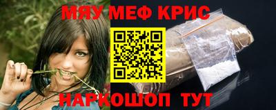 амфетамин Аргун