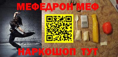 скорость mdpv Апрелевка