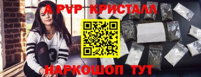 винт Балашиха