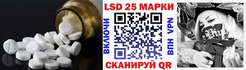 Лсд 25 экстази ecstasy  дарк нет клад  Асбест  магазин   