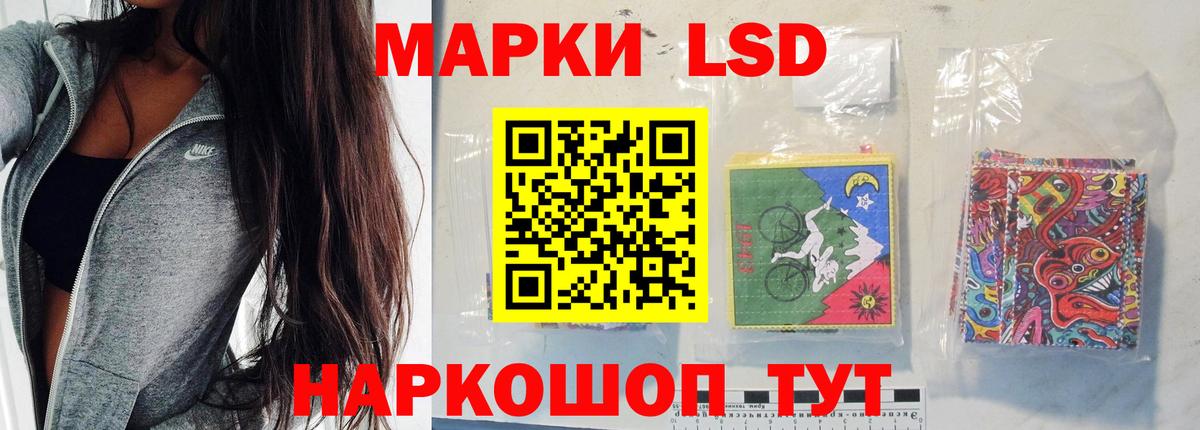 ЛСД экстази кислота  Вход с VPN  мега tor  Асбест  ЛСД экстази ecstasy 