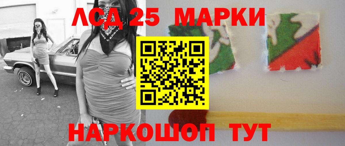 ЛСД экстази ecstasy  Асбест 