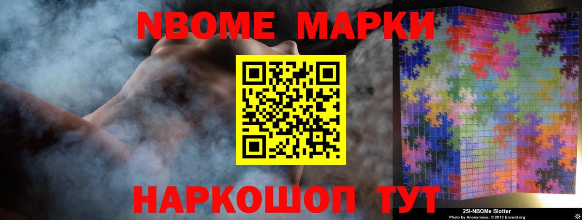 Асбест  МАРИХУАНА  Мефедрон   Гашиш  Вход с VPN  ГАШ  Альфа ПВП СК  