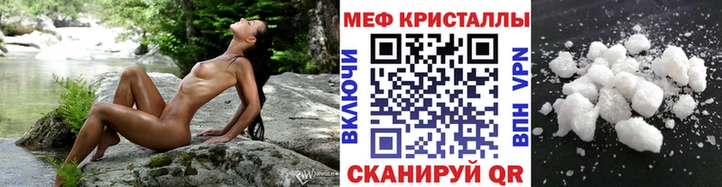 МЯУ-МЯУ мука  Асбест 