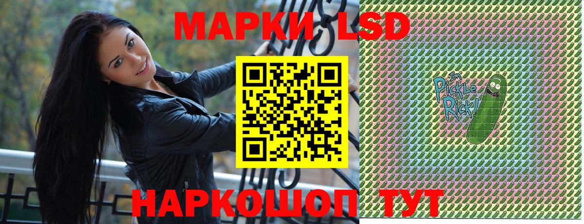 Наркотические марки 1500мкг  Марки NBOMe  Асбест  Вход с VPN 