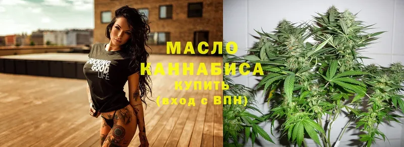 где найти наркотики  Асбест  ТГК THC oil 