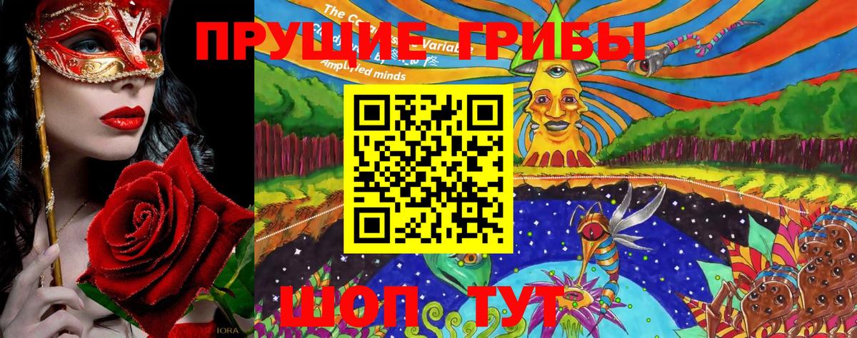 Амфетамин  Масло THC  МАРИХУАНА  Мяу-Мяу  Вход с VPN  Асбест  Мяу-Мяу  КОКАИН  Гарик 