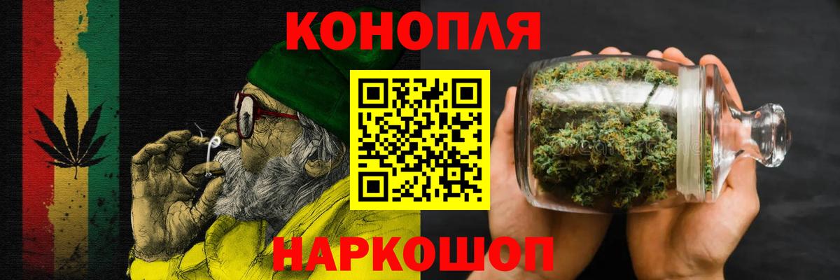 МАРИХУАНА VHQ  Вход с VPN  МАРИХУАНА AK-47  Асбест  Бошки марихуана OG Kush  Марихуана тримм 