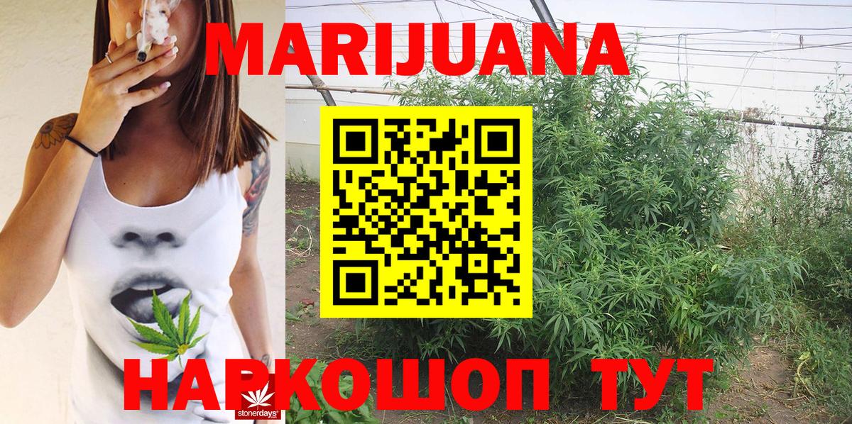 Марихуана LSD WEED  Бошки марихуана план  Асбест  Бошки Шишки Ganja 